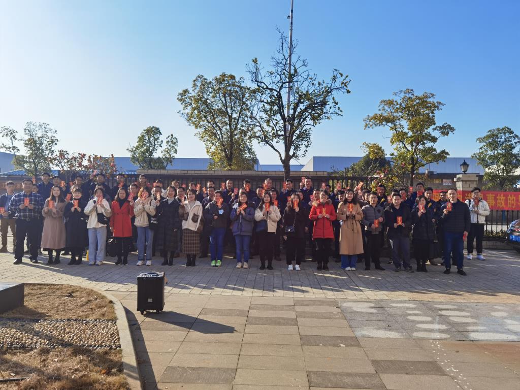 新年新征程，看多靈2021年的“開工”第一天